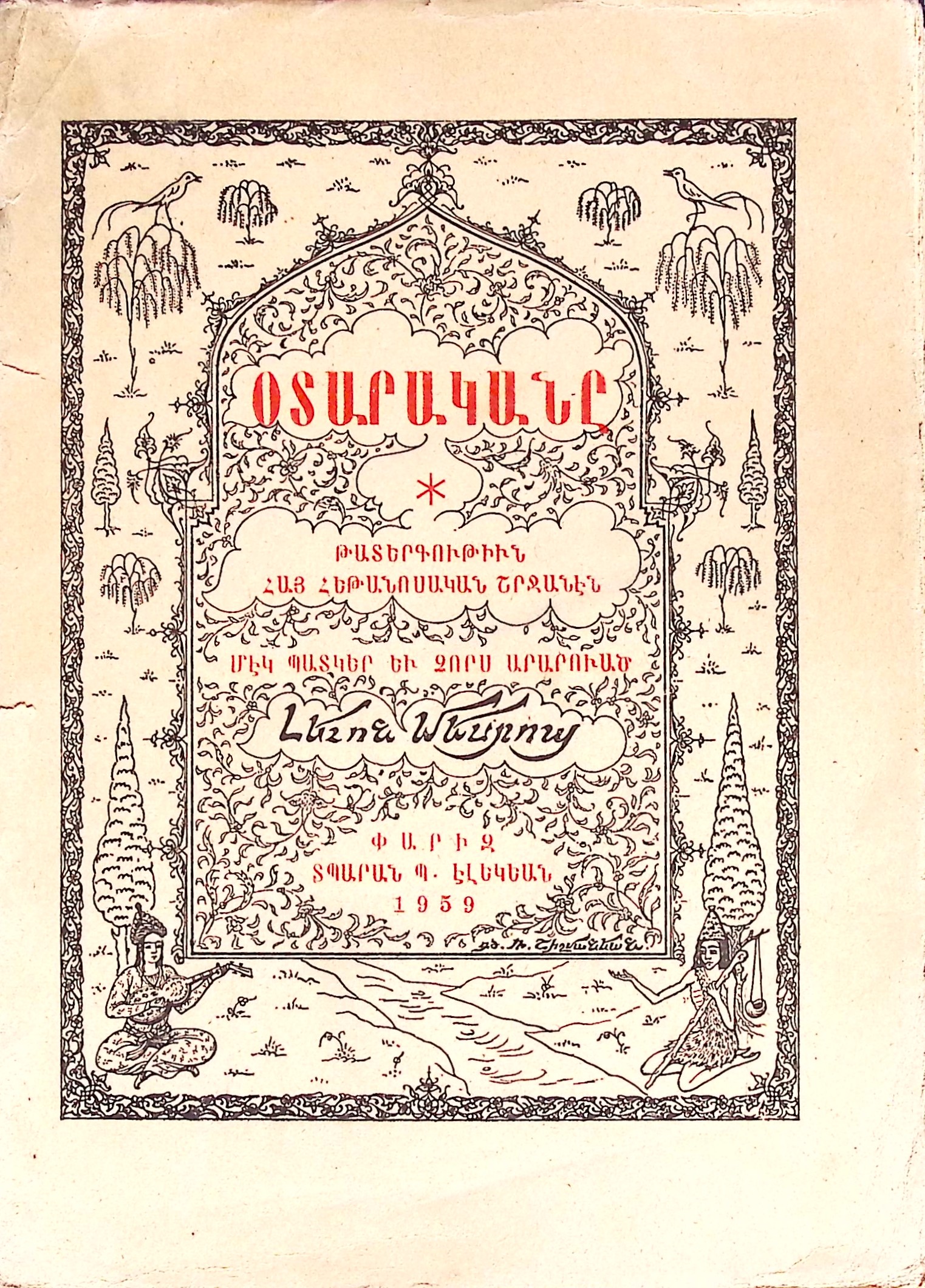book-image